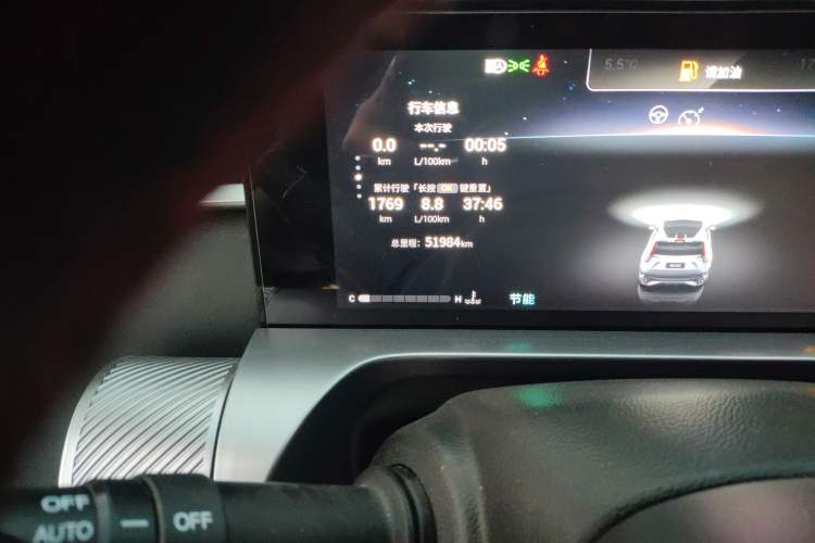 Used GAC Trumpchi EMKOO 2022 1.5T Supernova Max Edition
