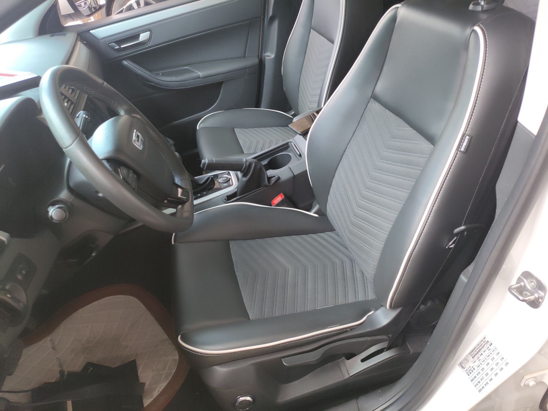 المقاعد الأمامية داخل السيارة