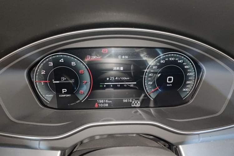 Used Audi Q5L 2024 40 TFSI Fashion Dynamic Model Instrument Cluster