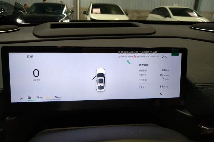 Used Geely Galaxy A7 2025 Model EM-i 150km Starship Edition Instrument Cluster