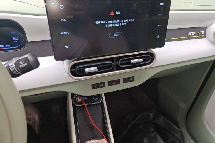 Used Geely Galaxy Panda 2025 210km Panda Rider Audio And AC Panel