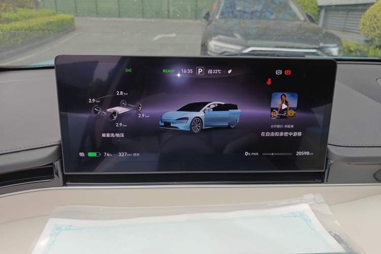 Used Hima Luxeed S7 2024 Pro Model Instrument Cluster