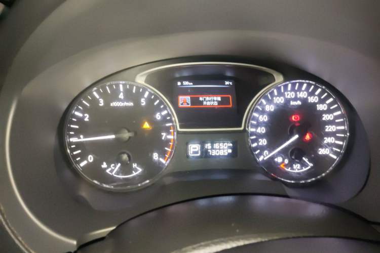 Used Nissan Teana 2013 2.0L XL Comfort Edition
