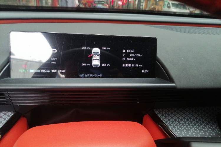 Used Toyota BZ 3X 2025 520 Pro+ LiDAR Edition Odometer Close Up