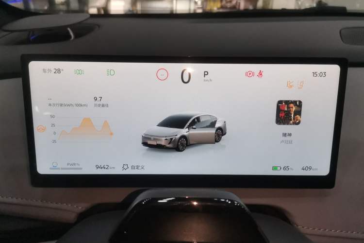 Used Nissan N7 2025 625 Max
