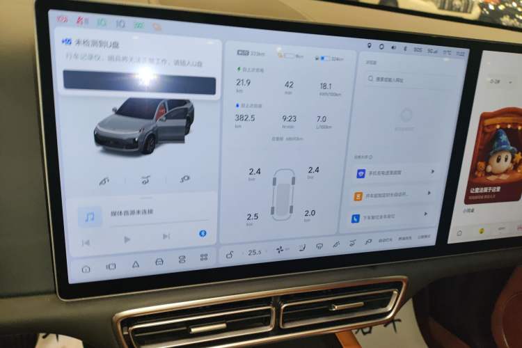 Used Li Auto L8 2023 Pro Model
