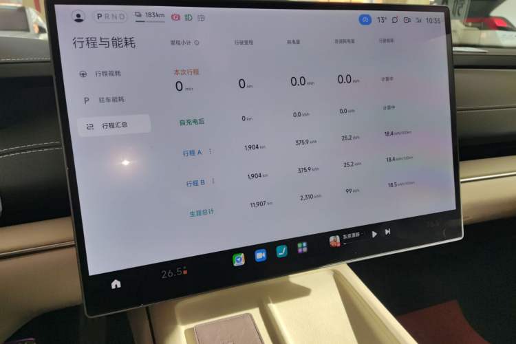 Used Xiaomi Auto SU7 2024 Four-Wheel Drive Ultra-Long Range Advanced Intelligent Driving Max Edition