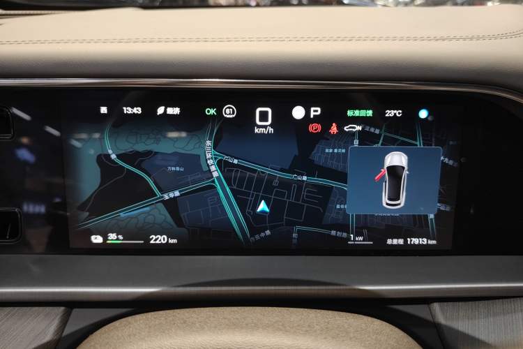 Used Denza N7 2025 630 All-Wheel Drive Intelligent Driving Dual-Laser Flagship Edition Instrument Cluster