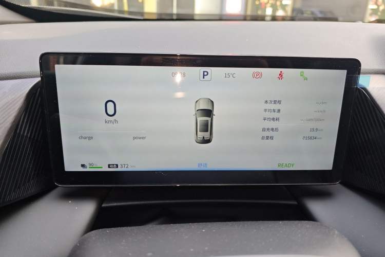 Used HEDMOS 06 2025 Model 520km