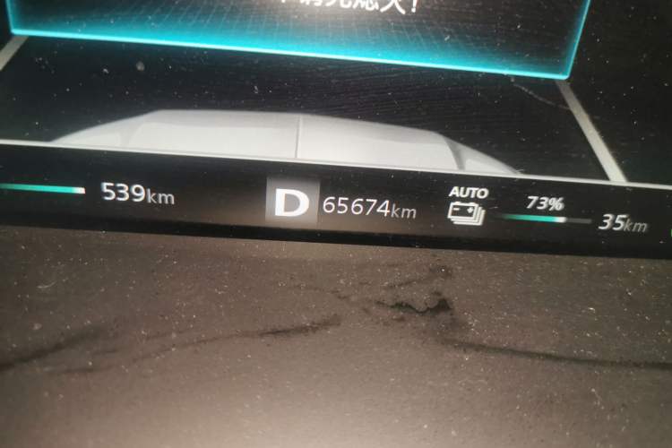 Used Roewe RX5 New Energy 2020 ePLUS National Trend Ronglin Flagship Edition