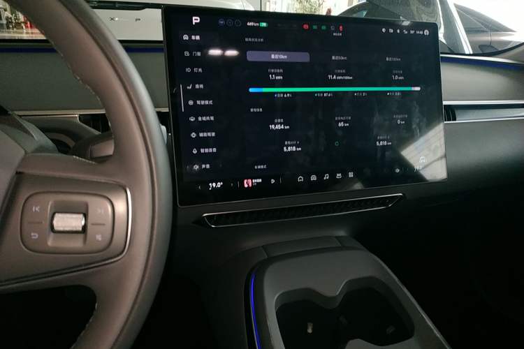 Used XPeng MONA M03 2025 600 with Ultra-Long Range Max Audio And AC Panel