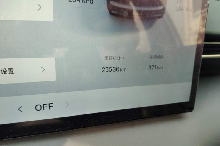 Used Geely Galaxy E5 2024 530km Long-Range Version