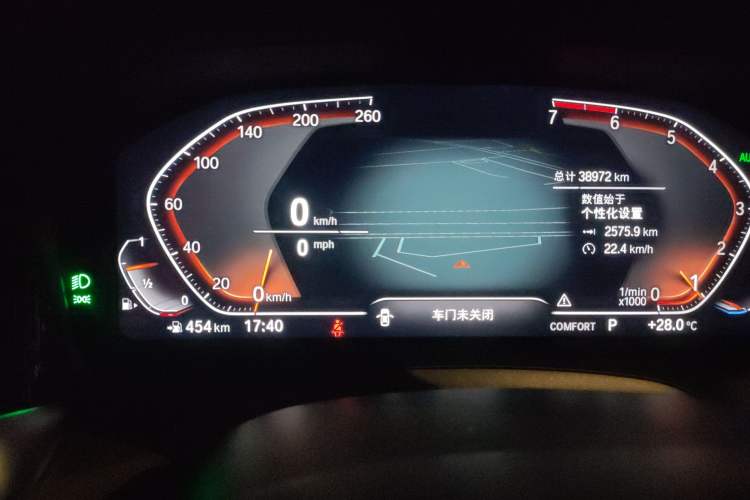 Used BMW 3 Series 2021 Restyled 325i M Sport Package
