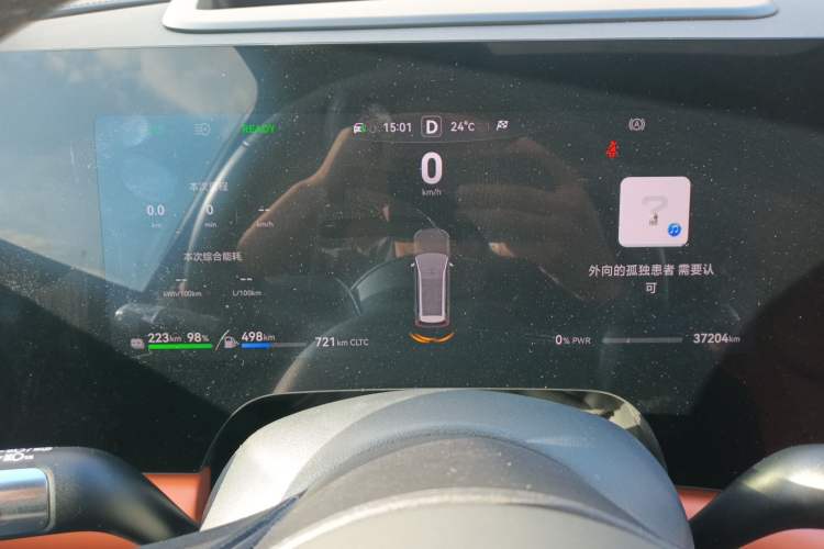 Used Hima AITO M9 2024 Range-Extended Ultra Version 42 kWh 6-Seater Model
