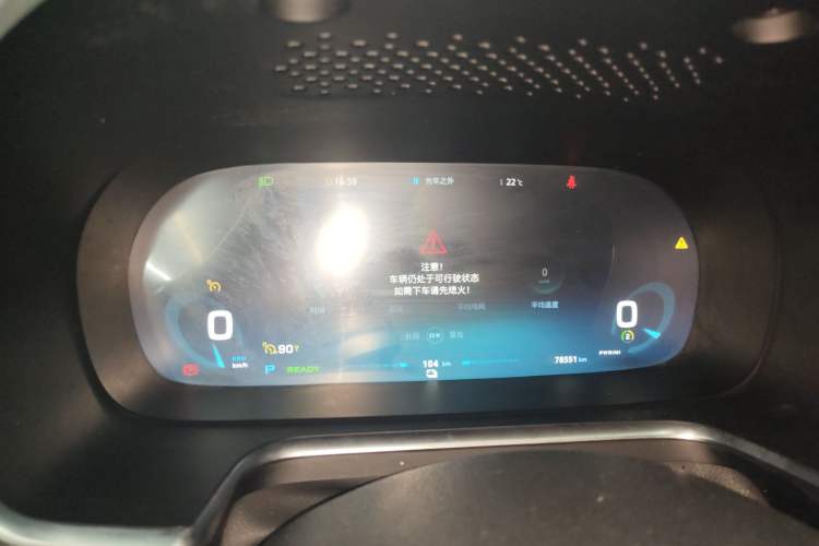 Used Roewe RX5 New Energy 2017 ERX5 EV400 Electric Internet Supreme Edition