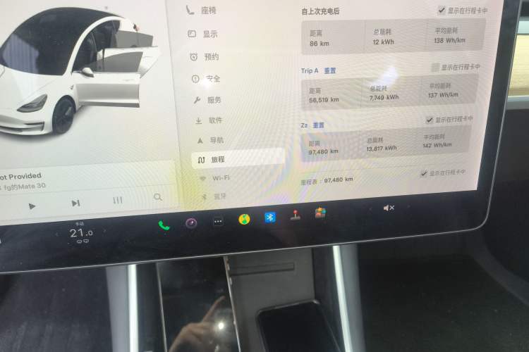 Used Tesla Model 3 2019 Standard Range Rear-Wheel Drive Upgraded Version (52 kWh)
