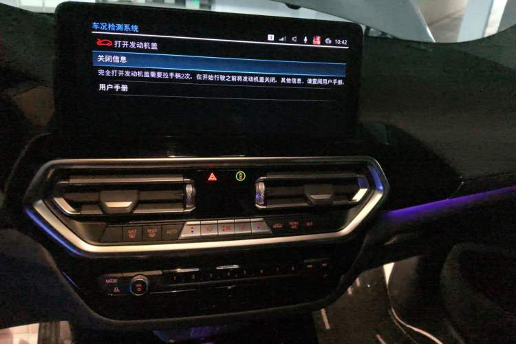 Used BMW iX3 2022 Updated Leading Version