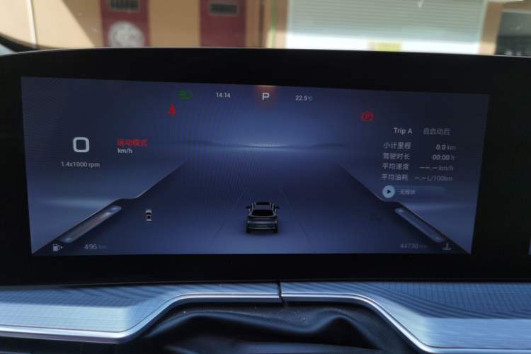 Used EXEED Lingyun 2024 300T Two-Wheel Drive Starlight Edition
