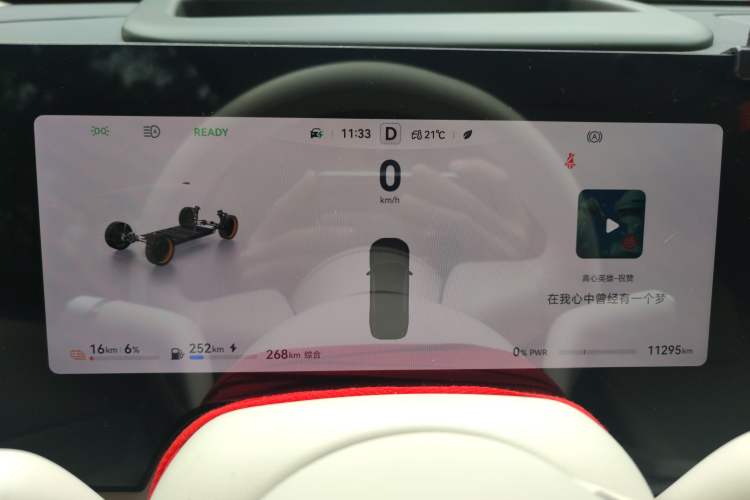 Used Hima AITO M8 2025 Extended-Range Max+ Version 53.4 kWh 6-Seater Edition Instrument Cluster