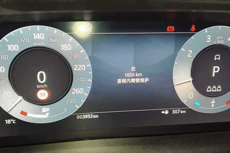 Used Land Rover Range Rover Evoque 2023 Aurora L 249 PS Luxury Edition