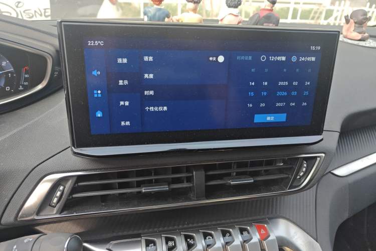 Used Peugeot 4008 2021 360THP Performance Edition Audio And AC Panel