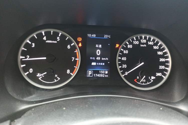 Used Nissan Sylphy 2020 Revised Version 1.6L XL CVT Smart Enjoyment Edition Instrument Cluster