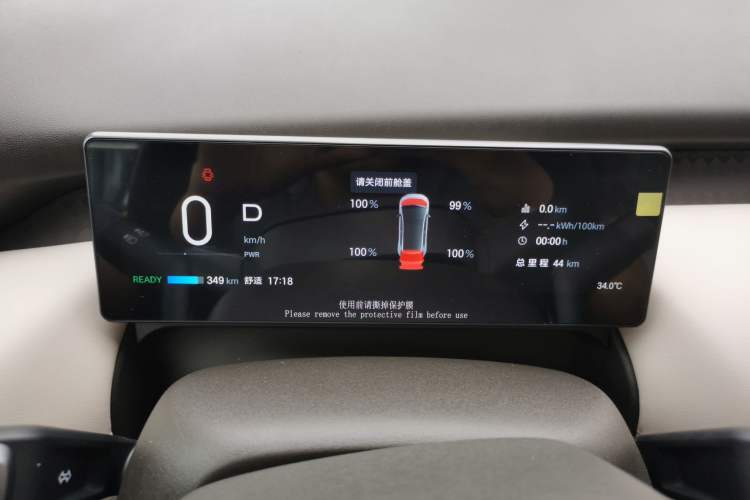 Used AION UT 2025 420 Smart Edition
