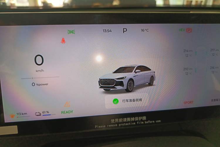 Used Chery Fengyun A8 2024 127 Yufeng Edition