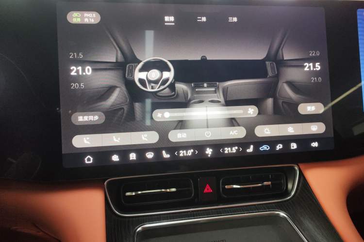 Used Hima AITO M8 2025 Extended-Range Ultra Version 53.4 kWh 6-Seater Edition Audio And AC Panel