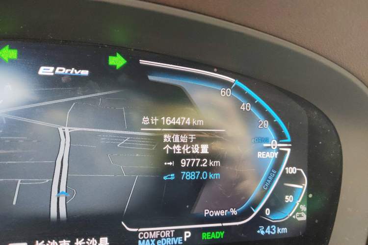 Used BMW 5 Series New Energy 2020 Mileage Upgrade Version 530Le Luxury Package
