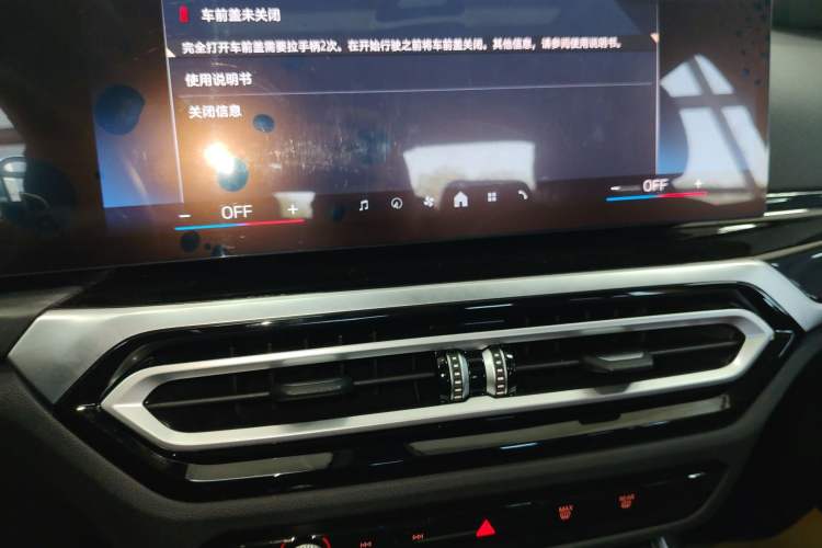 Used BMW 3 Series 2024 325Li M Sport Night Edition Package
