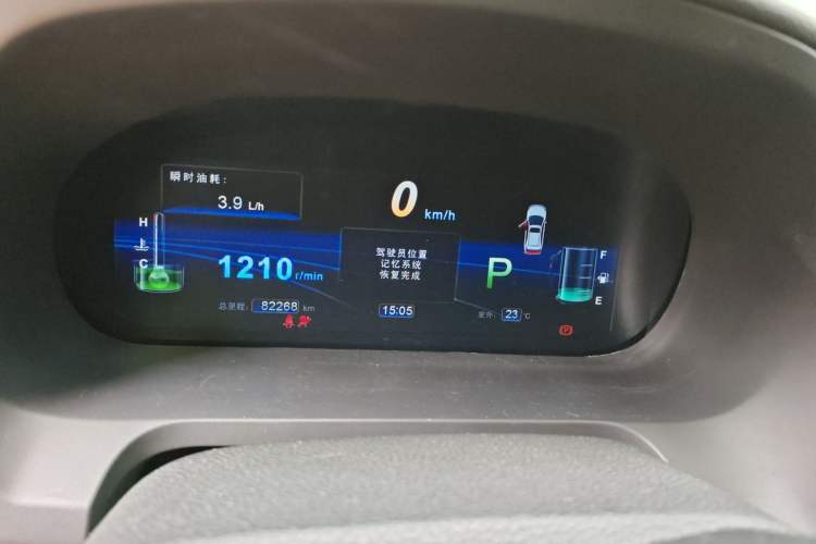 Used BYD S7 2015 2.0T Upgraded Automatic Flagship Version Instrument Cluster