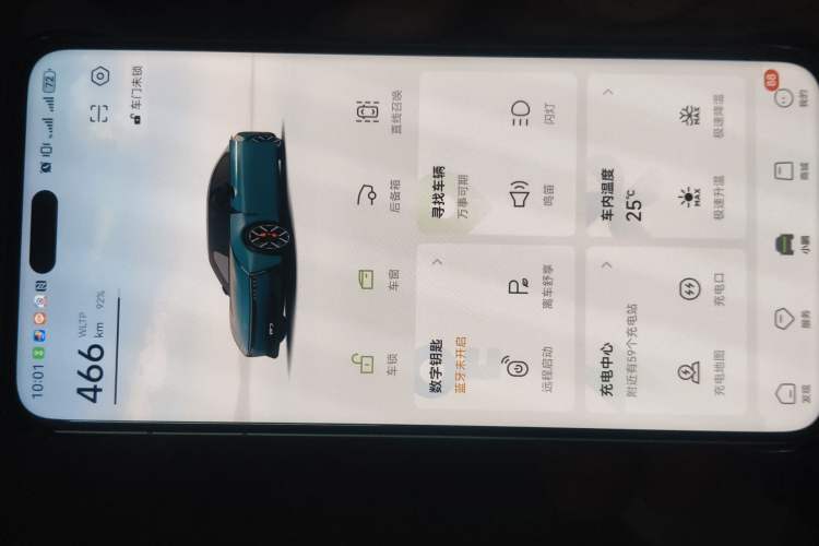 Used XPeng P7 2025 Model—702 Long Range Ultra
