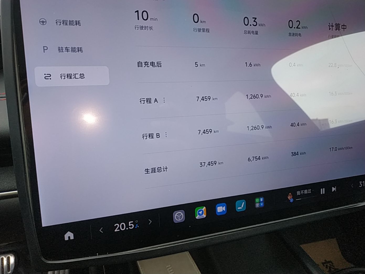 Xiaomi Auto SU7 2024 Four-Wheel Drive Ultra-Long Range Advanced Intelligent Driving Max Edition — снимка 14