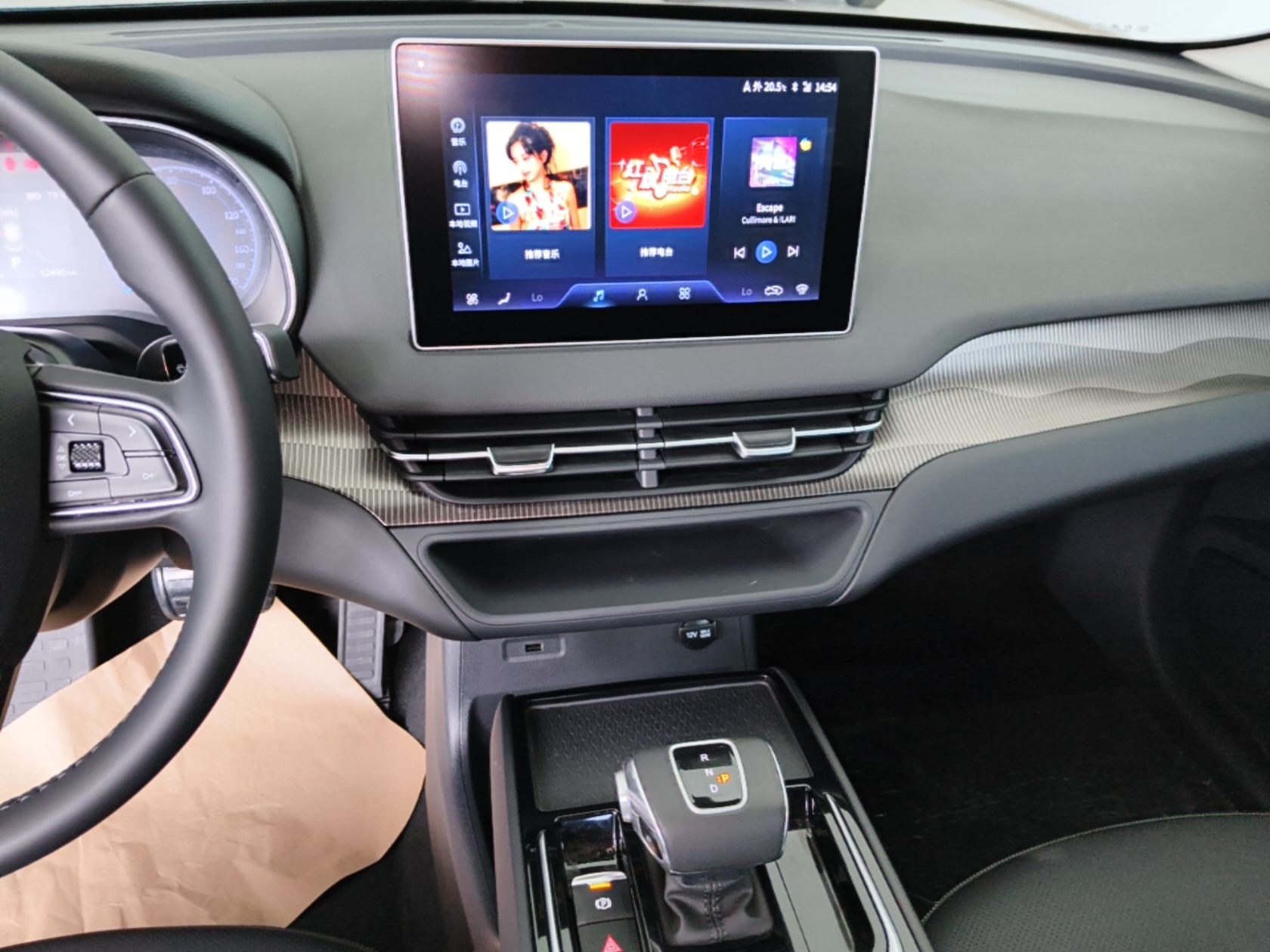 Hongqi E-QM5 2024 450km Range Commuter Version — снимка 15