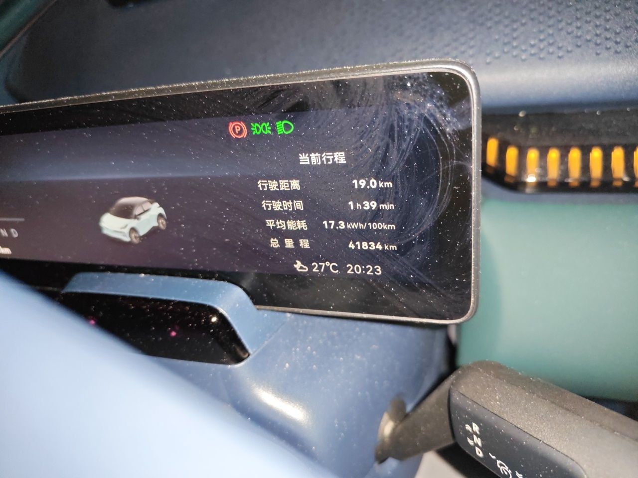 Zeekr X 2023 Rear-Drive ME Version 5 Seats — снимка 12