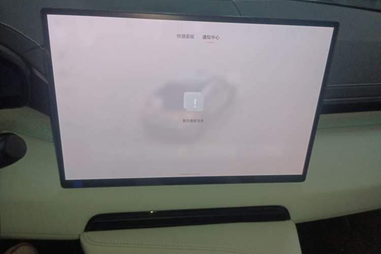 Used Zeekr 001 2024 WE Edition 95 kWh All-Wheel Drive Audio And AC Panel