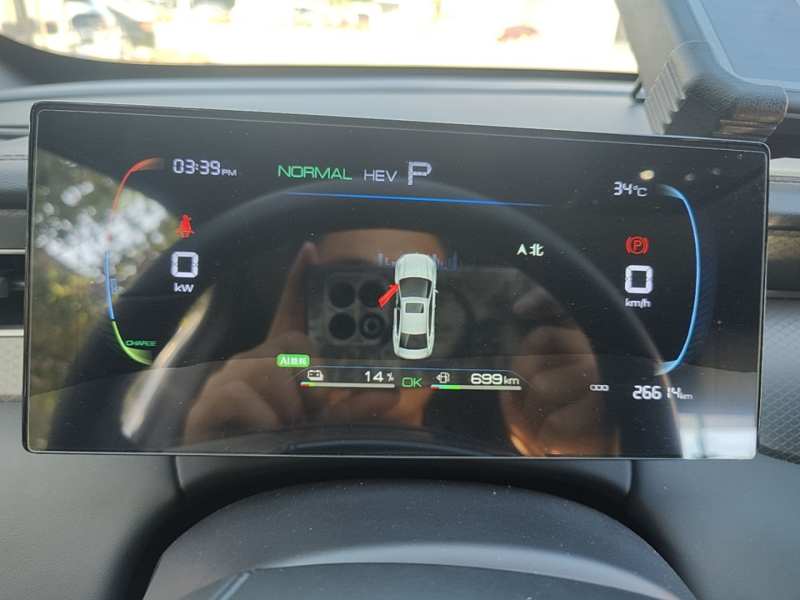 Used BYD Qin PLUS 2025 DM-i Smart Drive 55KM Leading Model — 11