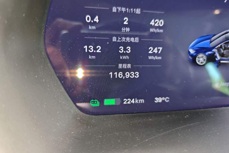 Used Tesla Model S 2015 S 70D
