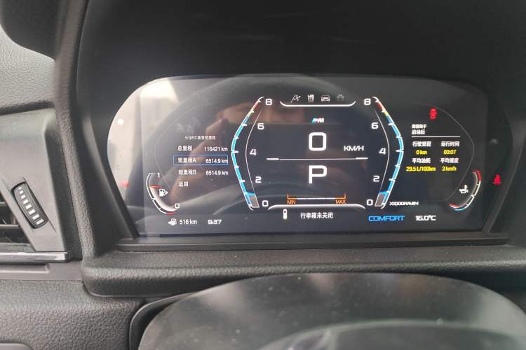 Used BMW 2 Series Active Tourer 2016 218i Leading Model
