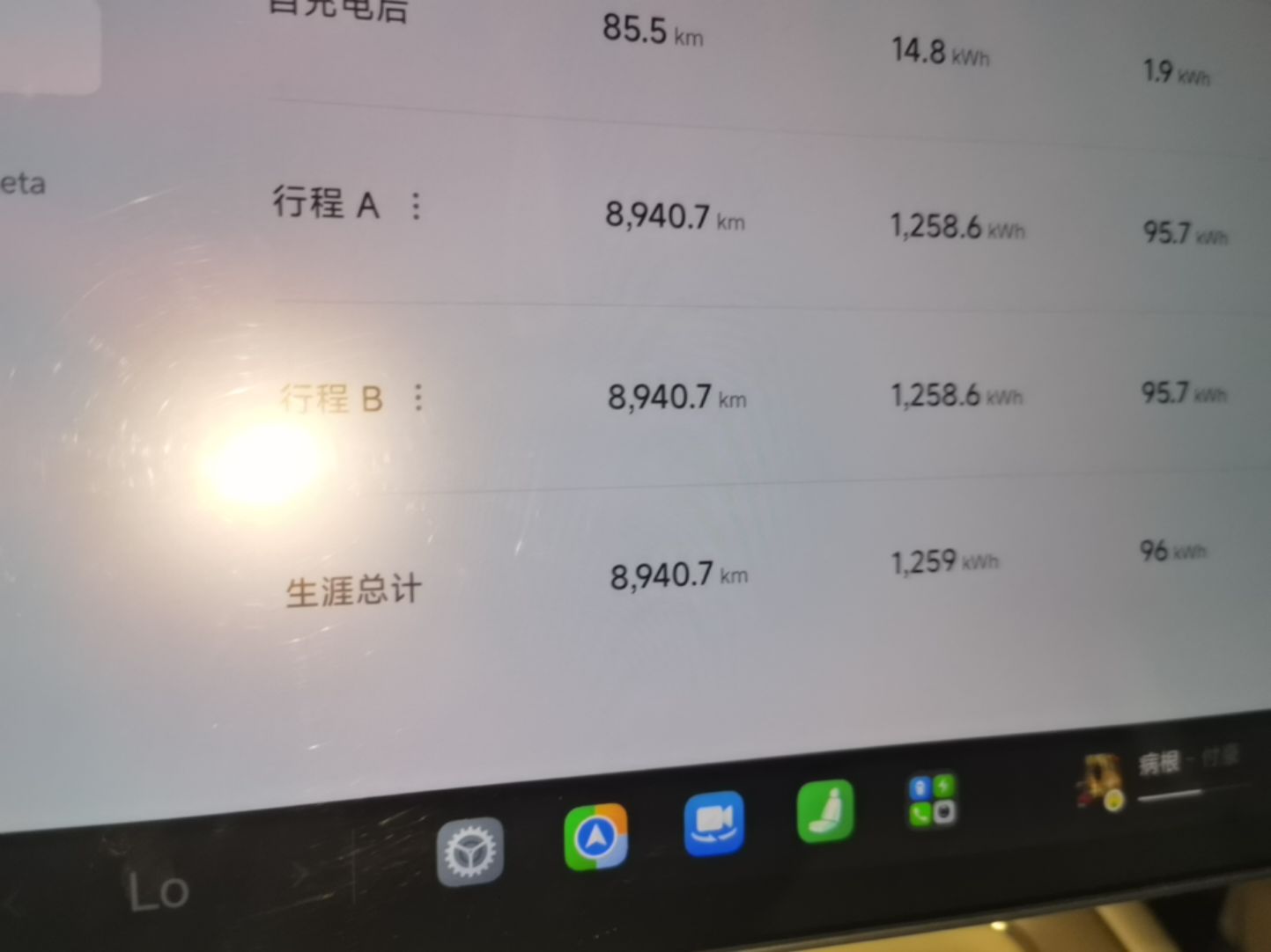 Xiaomi Auto SU7 2026 Model Standard Edition — снимка 14