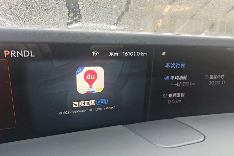 Used Lincoln Nautilus 2025 2.0T All-Wheel-Drive Luxury Hybrid Edition
