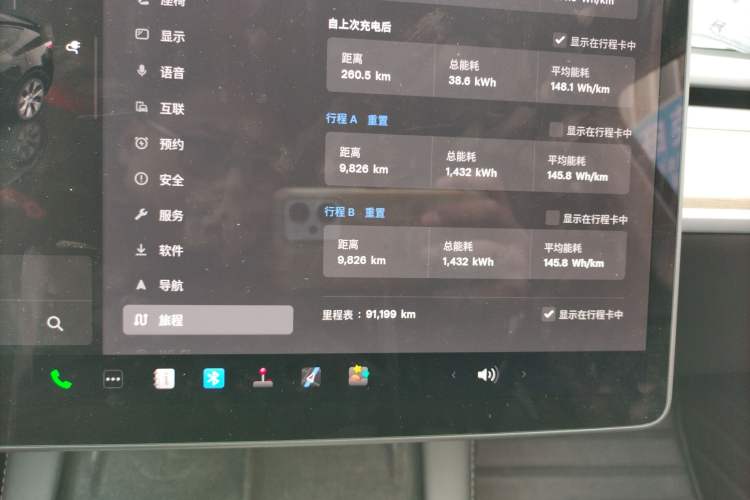 Used Tesla Model Y 2022 Revised Version Rear-Wheel Drive
