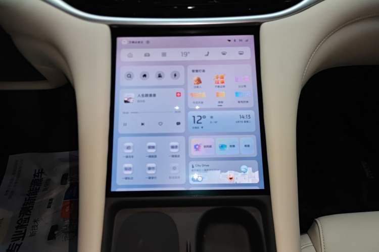 Used IM L6 2024 Max Standard Edition
