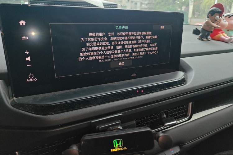 Used Honda Inspire 2023 260TURBO Elegant Edition Audio And AC Panel