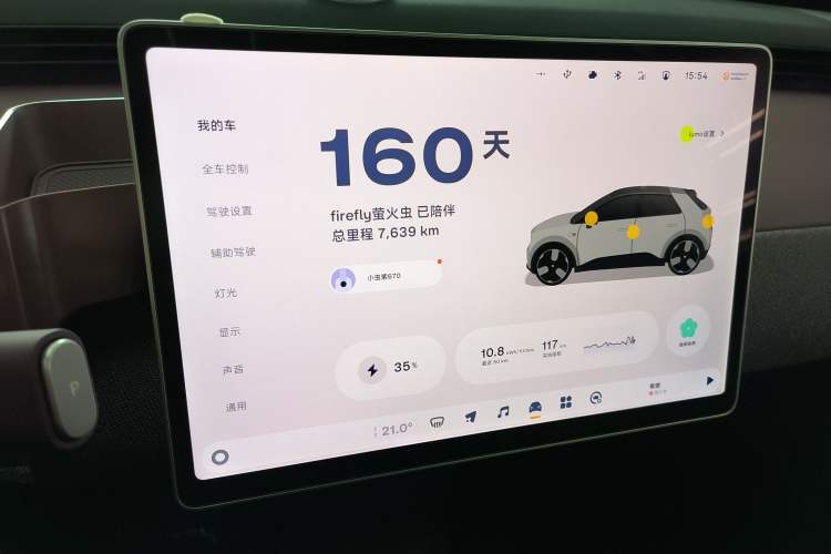 Used firefly 2025 Free Edition