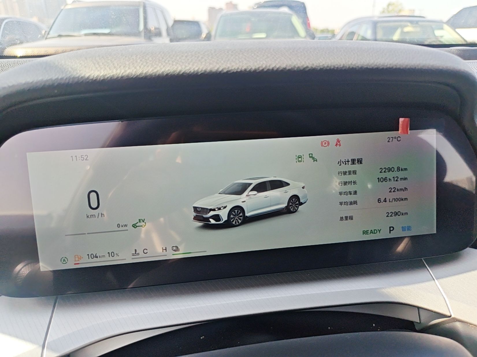 Geely Auto Preface 2026 Model, i-HEV Smart Hybrid Xinghan Edition — снимка 14