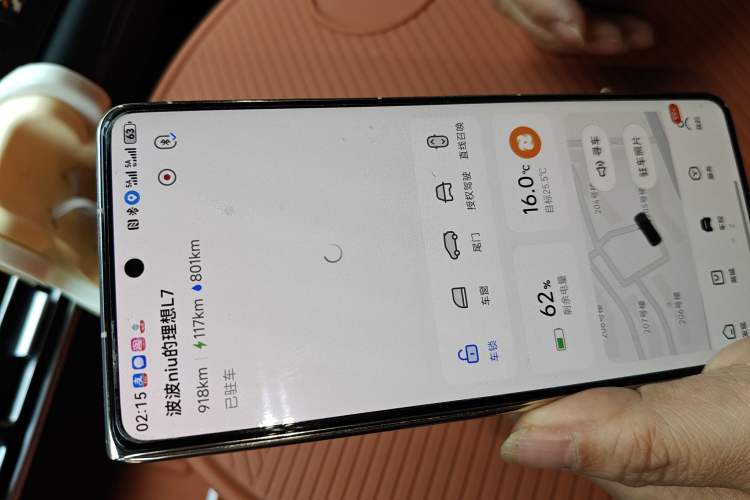 Used Li Auto L7 2024 MAX Model
