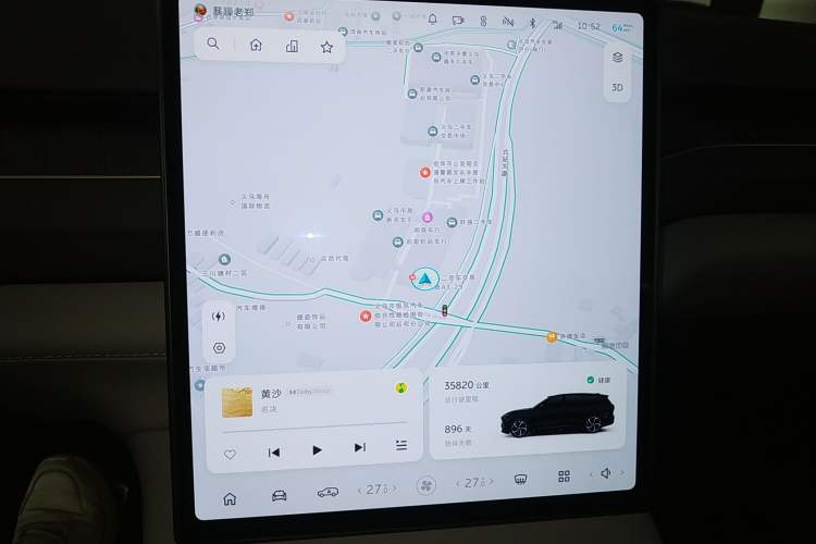 Used Nio ES8 2023 75 kWh Instrument Cluster