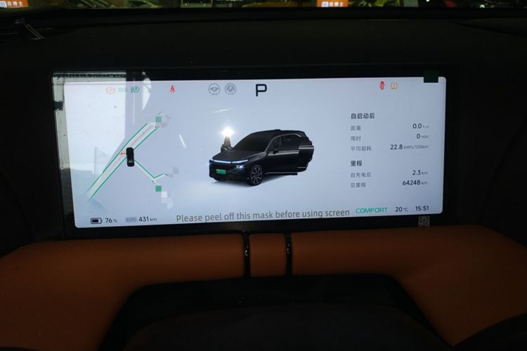 Used XPeng G9 2024 570 Pro Instrument Cluster